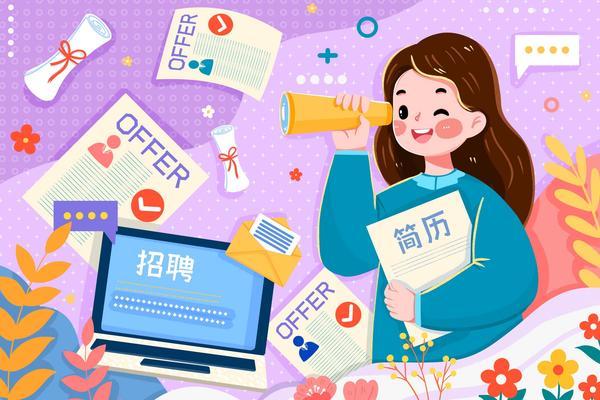 临海市企业信用担保有限公司招聘信息及职业发展解析 图1