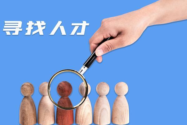 工程咨询项目管理人员工资|影响因素与行业现状 图1