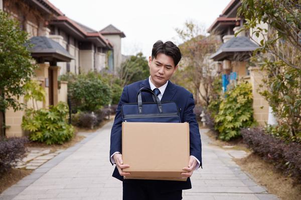 离职后如何合理规划广州公积金贷款提取|公积金提取|贷款规划 图2