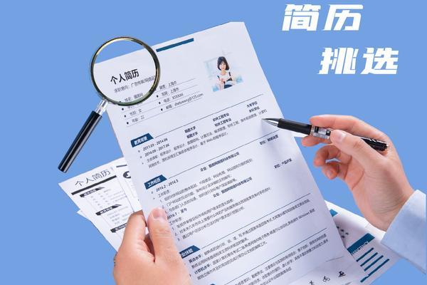 品牌营销推广公司招聘启事图1