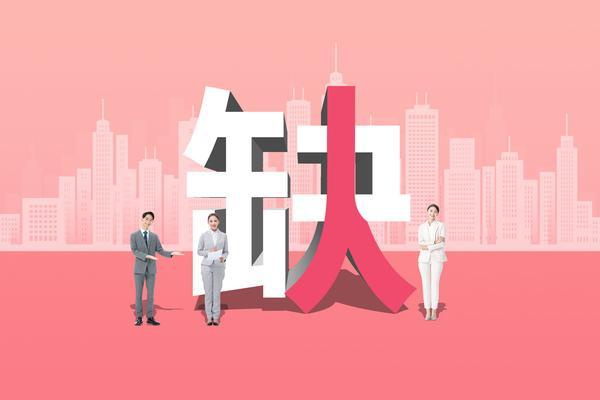 山西省人力资源和社会保障厅档案|社会保障与经济发展 图2