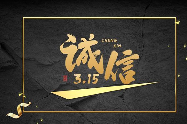 诚信服务，专业品牌推广的完美结合 图2