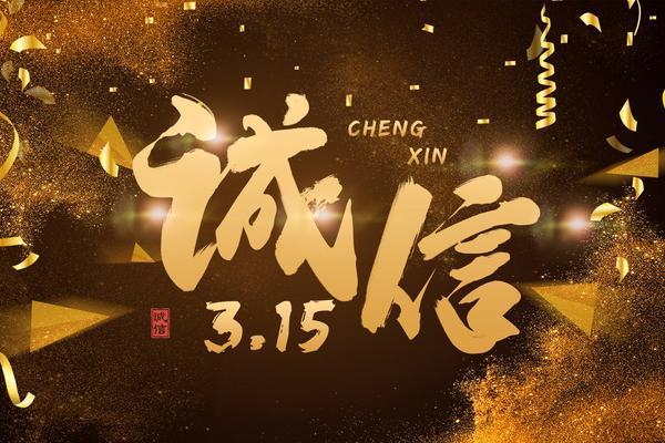 诚信服务，专业品牌推广的完美结合图1