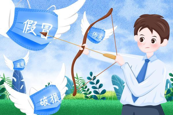 创业指导拍摄花絮模板下载-融资视角下的项目管理与风险控制 图2