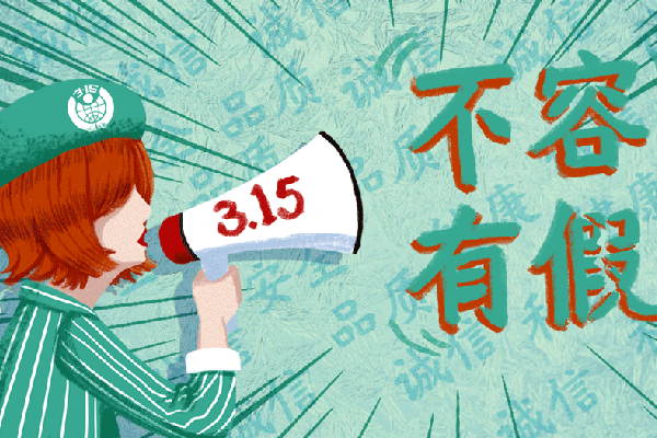 项目融资不指定评估公司,如何保证项目评估质量?图1